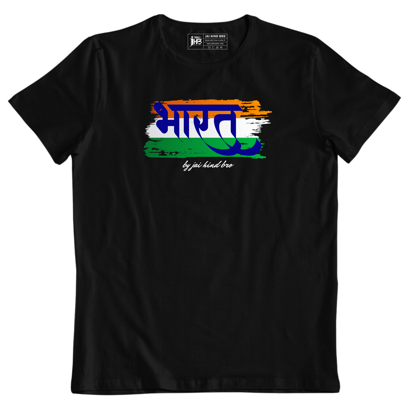 भारत OVERSIZED BLACK T-SHIRT