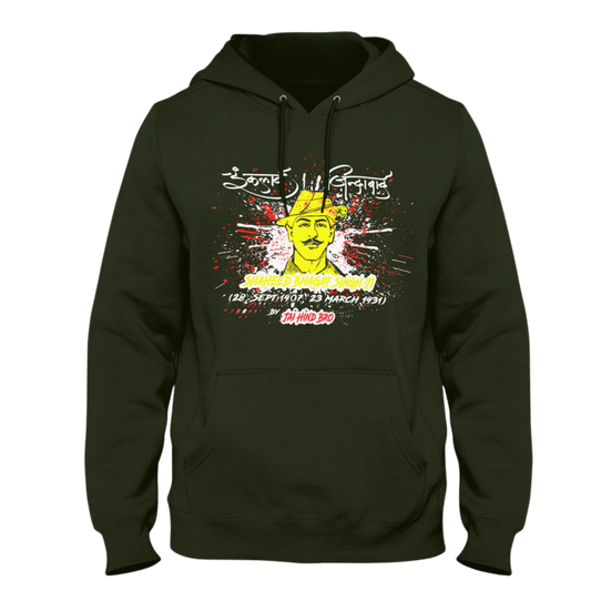 Shaheed Bhagat Singh ji Green Hoodie