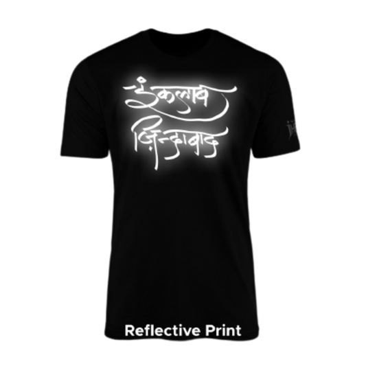Inqualab Black Reflector