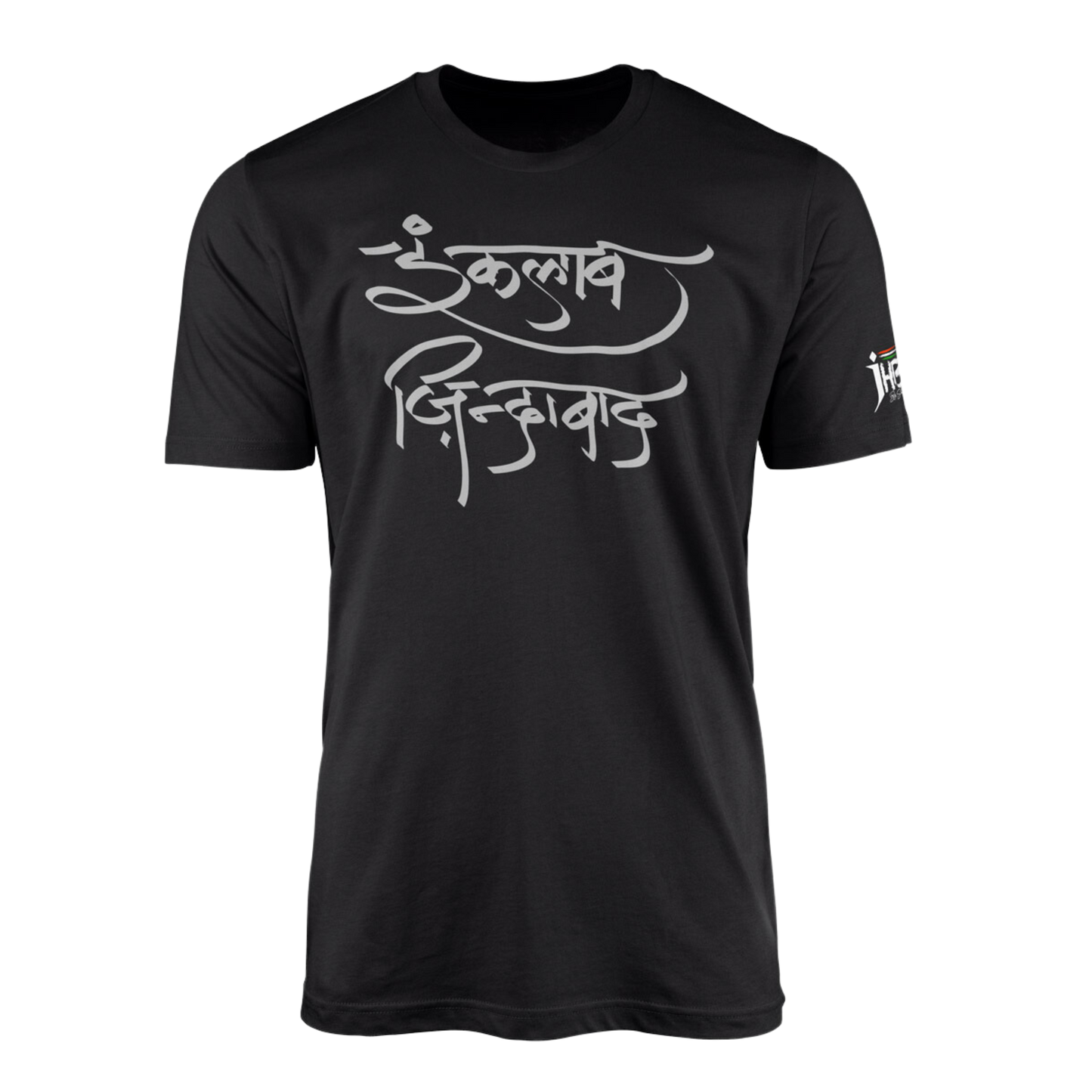 Inqualab Black Reflector Plus Size