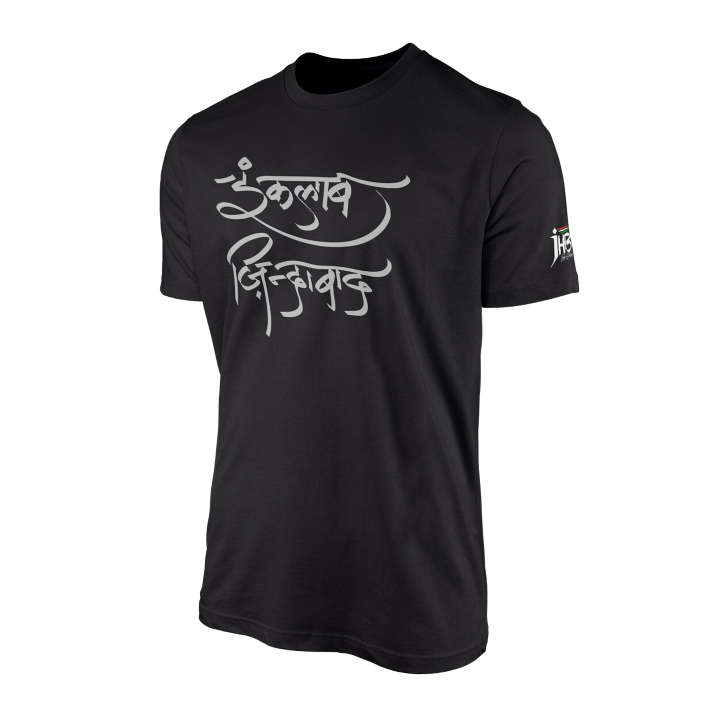 Inqualab Black Reflector Plus Size