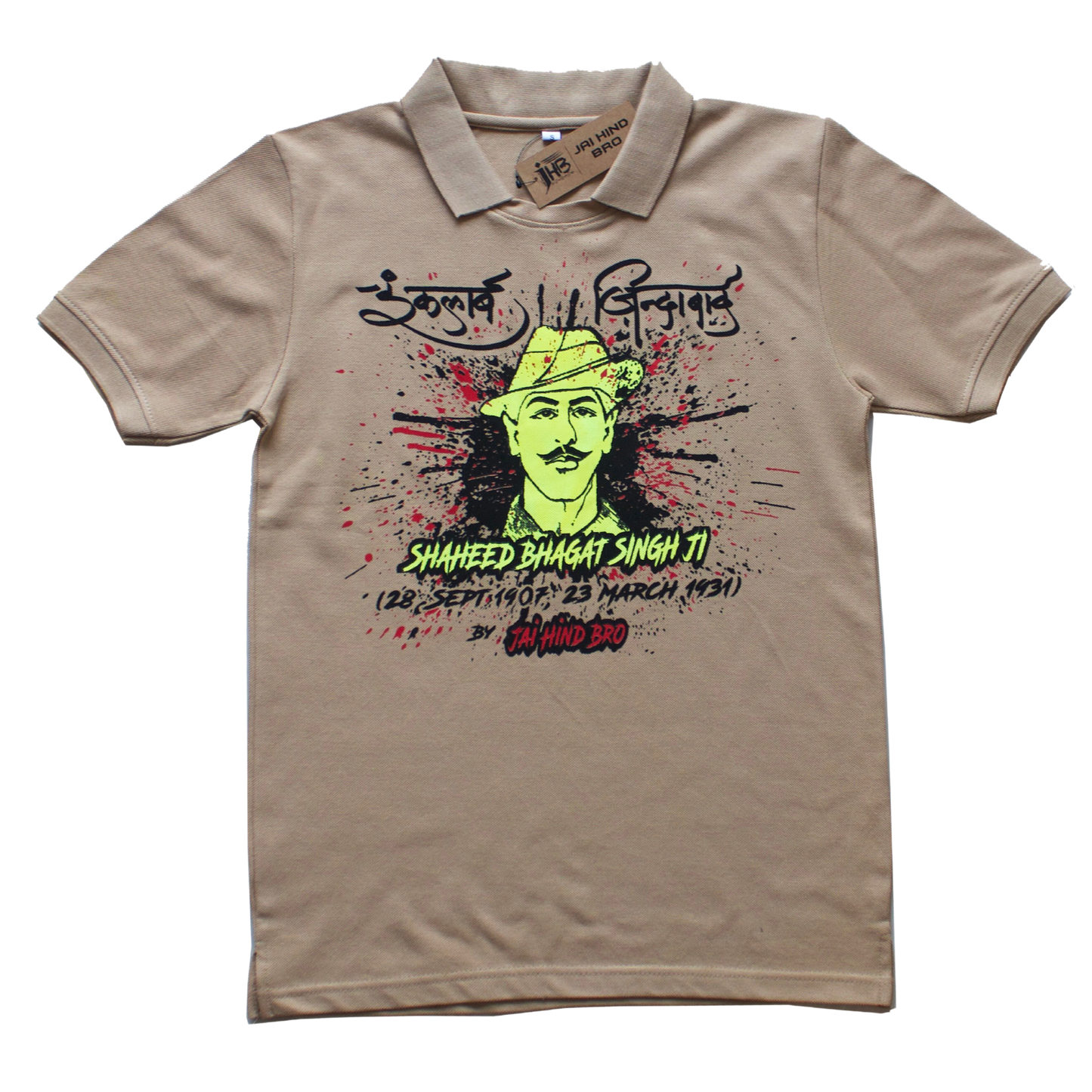 Shaheed Bhagat Singh ji Brown Polo T-Shirt
