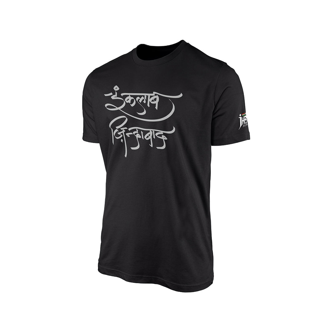 Inqualab Black Reflector T-shirt For kid's