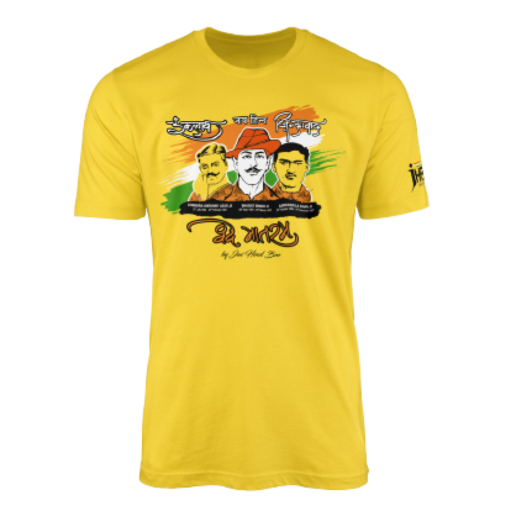 Forgotten Heroes Yellow