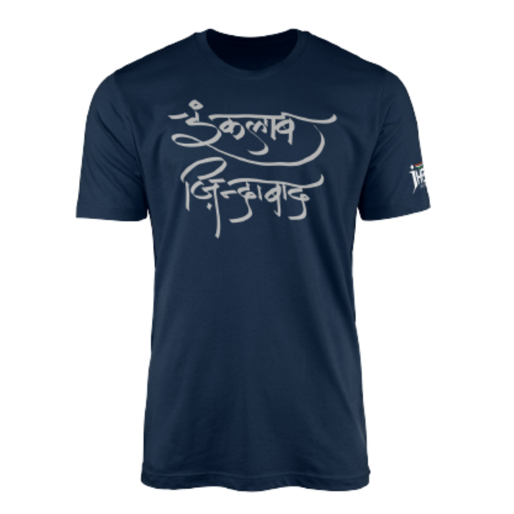 Inqualab Navy Reflector