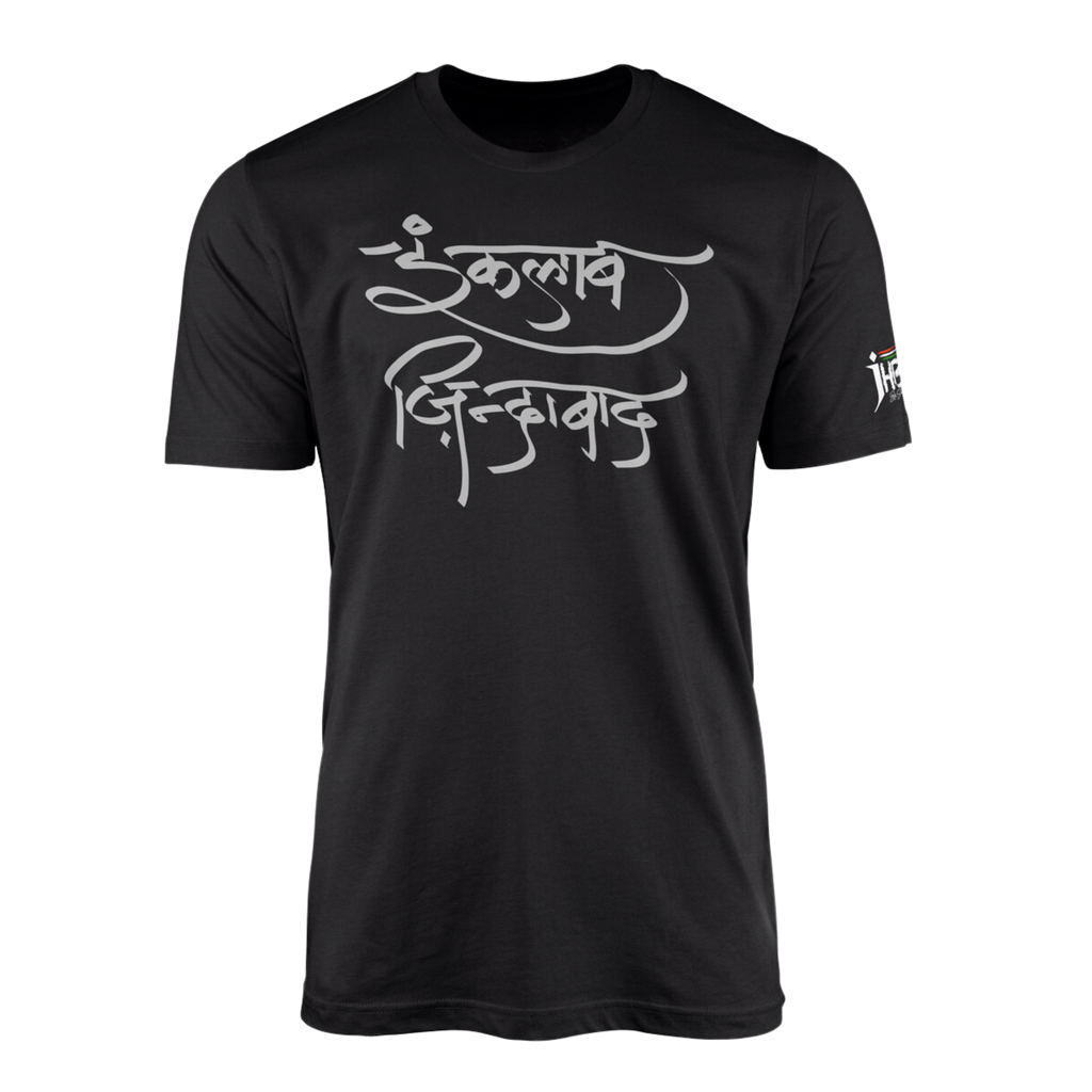 Inqualab Black Reflector