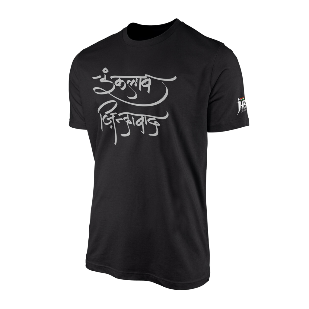 Inqualab Black Reflector Plus Size