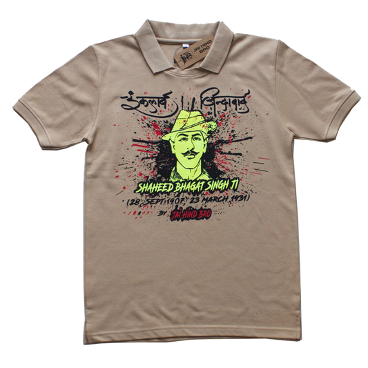 Shaheed Bhagat Singh ji Brown Polo T-Shirt