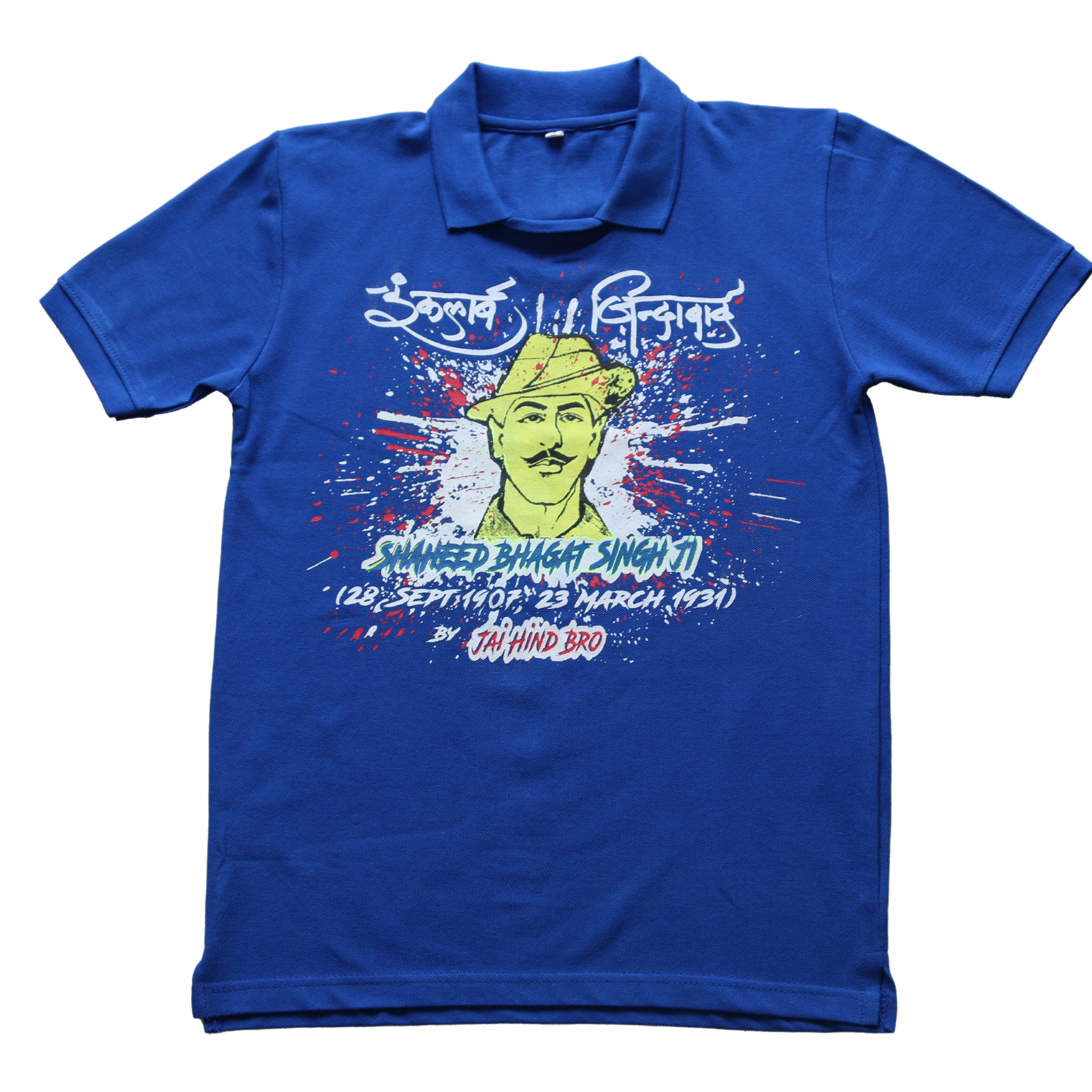 Shaheed Bhagat Singh ji Royal Blue Polo T-Shirt