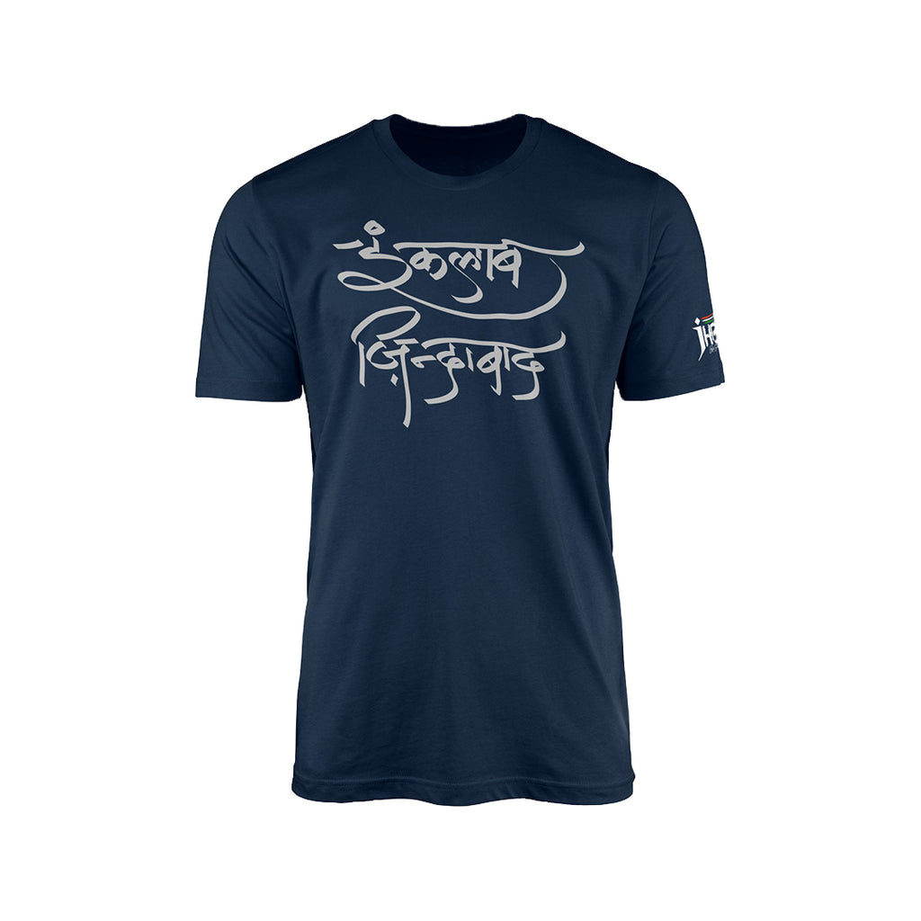 Inqualab Blue Reflector T-shirt For kid's