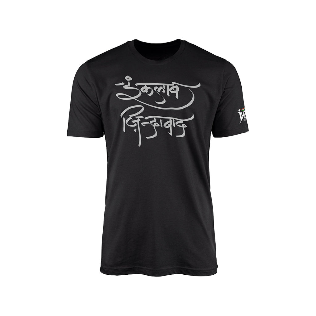 Inqualab Black Reflector T-shirt For kid's