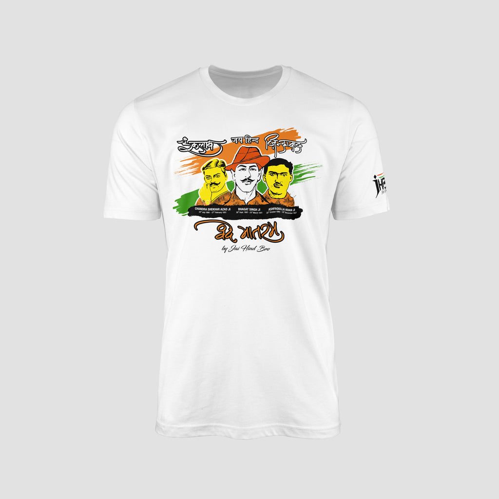 Kids Forgotten Heroes White T-shirt